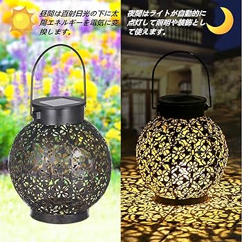 ＋スタイル　LED ホームランタン（防水） Style LEDホームランタン（RGB調色）